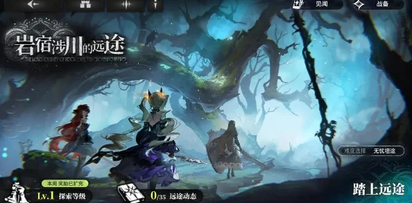 2024星落游戏最新最全通用兑换码大全及合集汇总分享 2024星落游戏最新最全通用兑换码大全及合集汇总分享