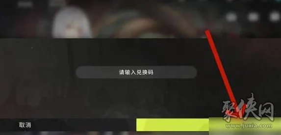 2024星落游戏最新最全通用兑换码大全及合集汇总分享 2024星落游戏最新最全通用兑换码大全及合集汇总分享