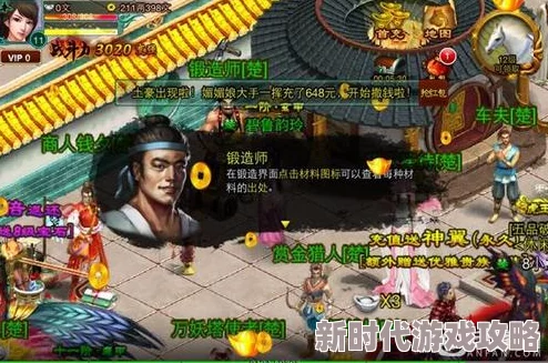 《王者征途》震撼开启:揭秘试炼塔的无尽挑战与荣耀之路 《王者征途》震撼开启:揭秘试炼塔的无尽挑战与荣耀之路