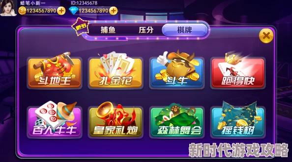 新手玩家开局即享泼天富贵,游戏内全部福利礼包你都一一领取到了吗? 新手玩家开局即享泼天富贵,游戏内全部福利礼包你都一一领取到了吗?