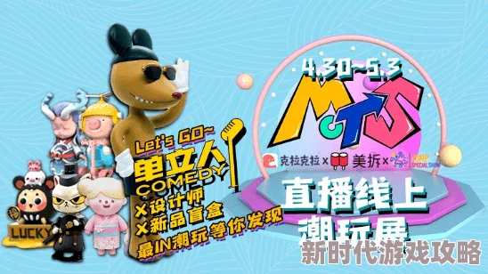 秒懂野蛮人:探索伟大天才发明家的奇妙世界,揭秘暴暴兔的不凡之处 秒懂野蛮人:探索伟大天才发明家的奇妙世界,揭秘暴暴兔的不凡之处