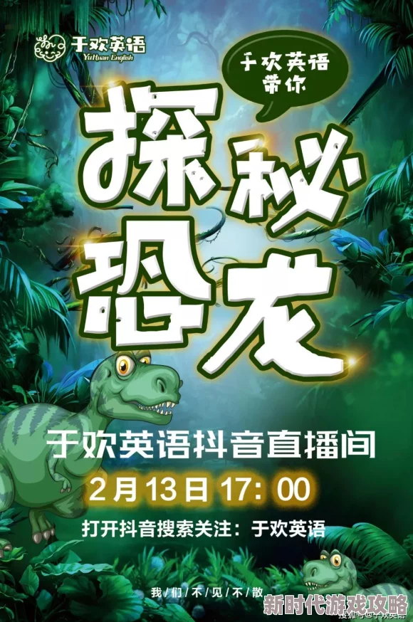 秒懂野蛮人:探索伟大天才发明家的奇妙世界,揭秘暴暴兔的不凡之处 秒懂野蛮人:探索伟大天才发明家的奇妙世界,揭秘暴暴兔的不凡之处