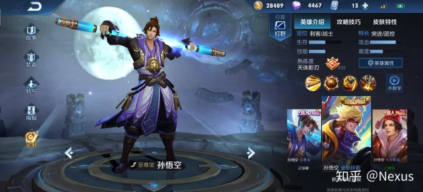 王者荣耀2024年五一假期返场皮肤全揭秘:哪些限定英雄将再度闪耀? 王者荣耀2024年五一假期返场皮肤全揭秘:哪些限定英雄将再度闪耀?