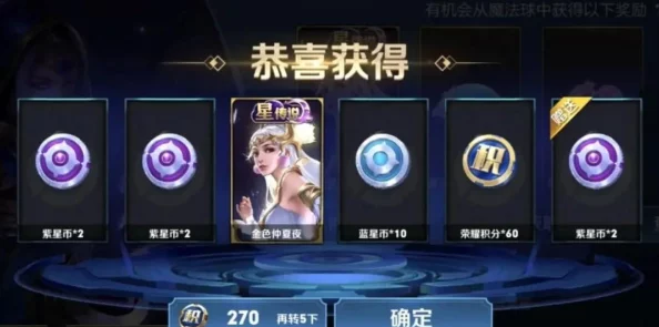 星之破晓正式上线时间揭晓:玩家期待已久,究竟何时能畅玩这款大作? 星之破晓正式上线时间揭晓:玩家期待已久,究竟何时能畅玩这款大作?