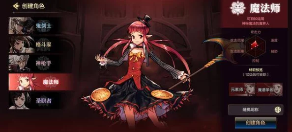 DNF手游男圣职者转职攻略:如何选择最佳职业转型路径 DNF手游男圣职者转职攻略:如何选择最佳职业转型路径