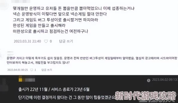 韩国直播青草svip9露下面，网友热议：这背后隐藏了怎样的行业秘密与社会现象？