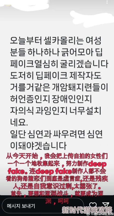 韩国直播青草svip9露下面，网友热议：这背后隐藏了怎样的行业秘密与社会现象？