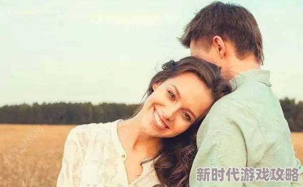 男人的j插入女人的p：当代性别关系中的亲密与挑战，如何理解双方在情感和生理上的需求？