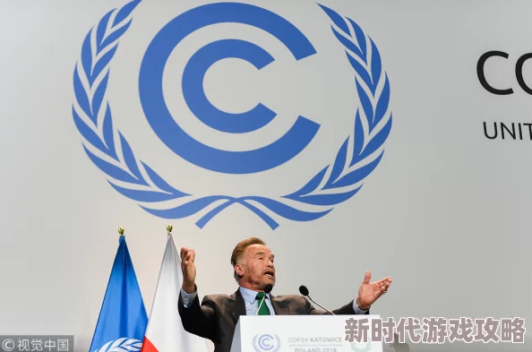 激情视频：全球气候变化引发的极端天气事件频发，专家呼吁加强应对措施以保护生态环境