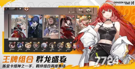 全面解析《龙族：卡塞尔之门》游戏中龙文获取方法与攻略指南