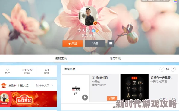 18款禁用b站视频，网友看法：这些视频为何被禁？是否影响了我们的观看体验和创作自由？