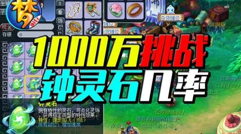 脑洞茬里王童年时光2全面通关攻略：解锁回忆，挑战极限技巧指南
