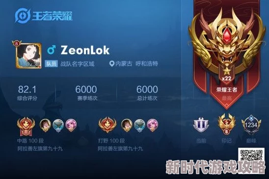 王者荣耀哪些地方战力最低？2024年最新最低战力地区推荐