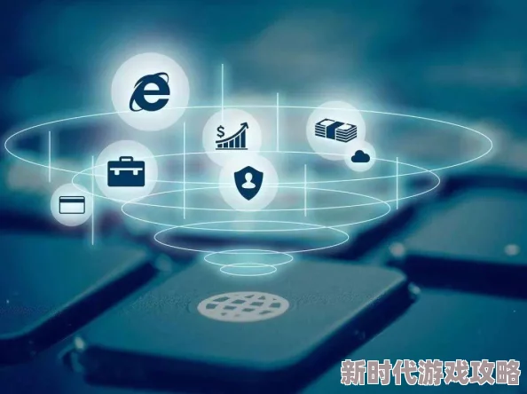 久久亚洲国产最新网站：全球互联网安全形势严峻，专家呼吁加强网络防护措施以应对新威胁