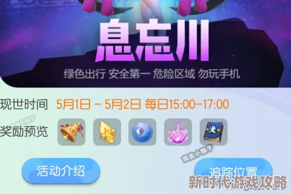 一起来捉妖攻略：灵珠不够用怎么办？全面解析道具获取方法与技巧