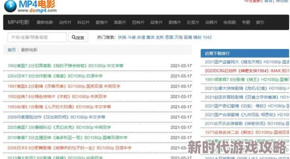 毛片在线播放网址：最新热门影片推荐与观看指南，畅享高清影视盛宴，尽在这里！