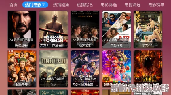 毛片在线播放网址：最新热门影片推荐与观看指南，畅享高清影视盛宴，尽在这里！