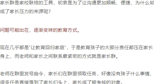 男女三级做爰刺激视频：近期网络热议的成人内容监管政策引发广泛讨论，社会各界对青少年保护问题表示关注