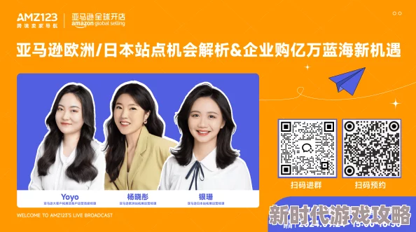 亚洲日本欧美综合在线一：全球经济复苏加速，国际贸易关系面临新挑战与机遇，专家解析未来发展趋势