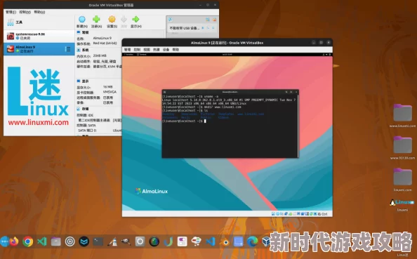 xvldevos官方中文版发布，带来全新功能与用户体验升级