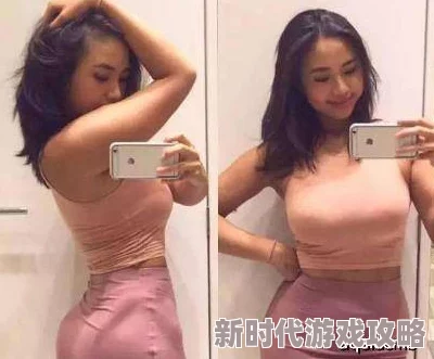 岳的丰满胸交：近日网络热议，明星们纷纷分享健身秘诀与美体心得，引发网友关注与讨论