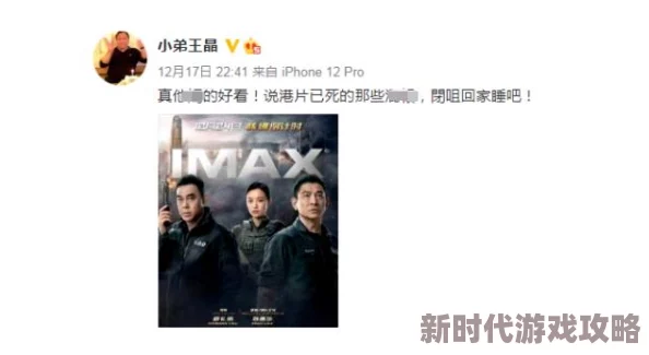 久久综合电影：最新票房数据揭示观众偏好，热门影片引发热议与讨论