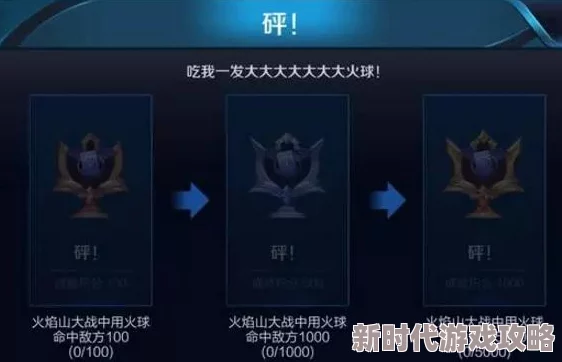 暗黑月光全面攻略：揭秘狮吼之心核心技巧，助你轻松掌握游戏精髓