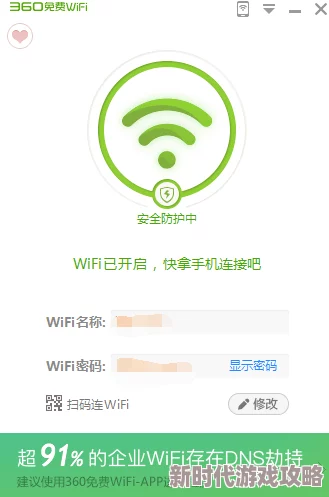 黄色软件榴莲视频引发广泛关注，用户隐私安全问题再度成为热议焦点，行业监管亟待加强！