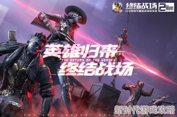 狮心战术：征服战场，以游戏为主导的终极战略对决盛宴