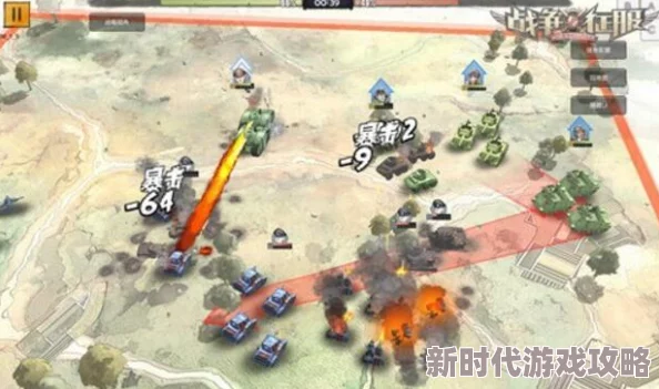 狮心战术：征服战场，以游戏为主导的终极战略对决盛宴