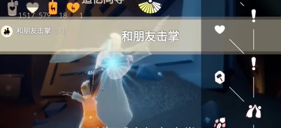 光遇2024年9月9日每日任务详细攻略：轻松完成当日任务的步骤与技巧指南