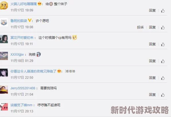 欧美骚视频：近期社交媒体上流行的热门短视频引发热议，网友们纷纷分享自己的看法与反应