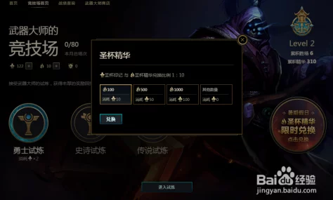 暗区突围游戏攻略：快速行动装备券的高效使用方法与技巧详解
