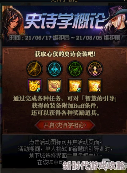 暗区突围游戏攻略：快速行动装备券的高效使用方法与技巧详解
