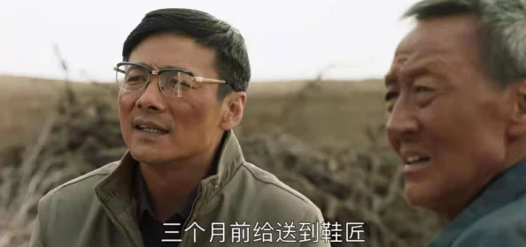 XX玩老头XX老头XX，探讨祖辈与年轻人之间的互动与文化传承