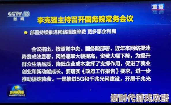 韩国政府宣布将加大对绿色科技的投资力度，推动可持续发展与经济复苏，力争在全球市场中占据领先地位