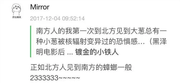 什么是黑料社？震惊！此组织竟暗中操控网络舆论，影响数百万用户的言论选择！