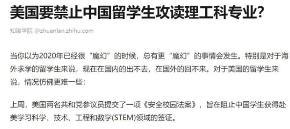 什么是黑料社？震惊！此组织竟暗中操控网络舆论，影响数百万用户的言论选择！