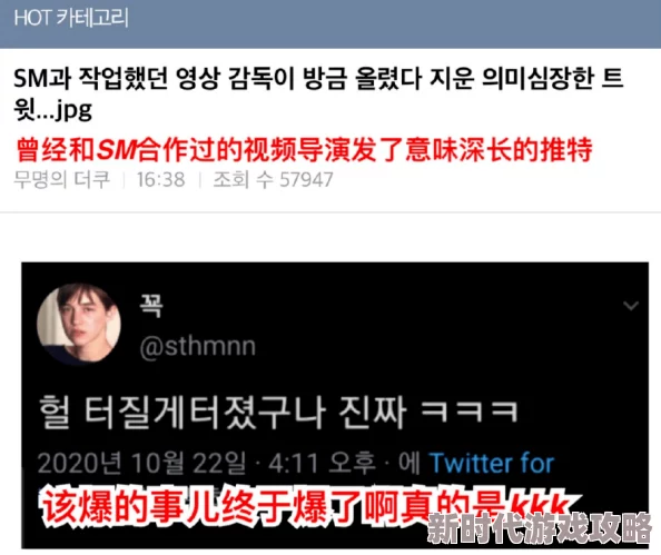 什么是黑料社？震惊！此组织竟暗中操控网络舆论，影响数百万用户的言论选择！