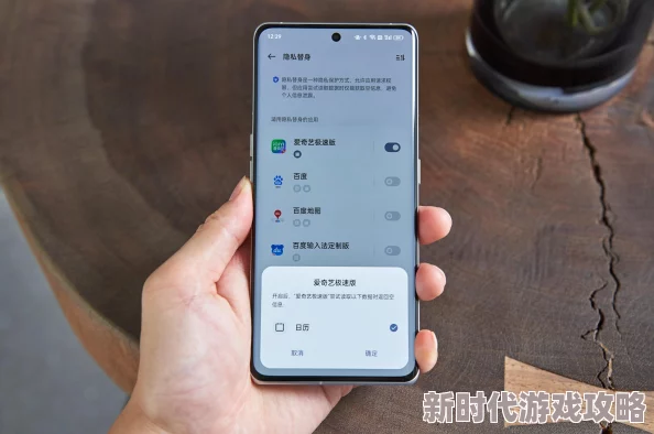 美女18隐私视频软件引发热议，用户隐私安全问题亟待解决，行业监管呼声日益高涨！