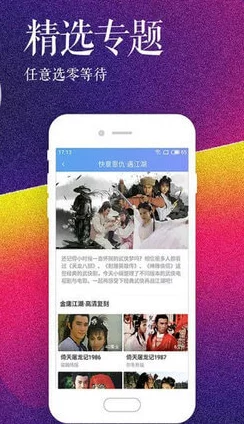 6080蜜桃：探讨其在现代影视作品中的表现与观众反应的深刻影响与审美价值分析