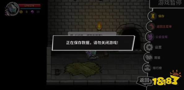 迷雾城堡游戏保存退出后无法继续，点击继续游戏进不去解决办法
