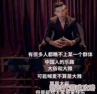 欧美三级精品电影高清：震惊！最新研究揭示这些影片对观众心理的深远影响，超乎你的想象！