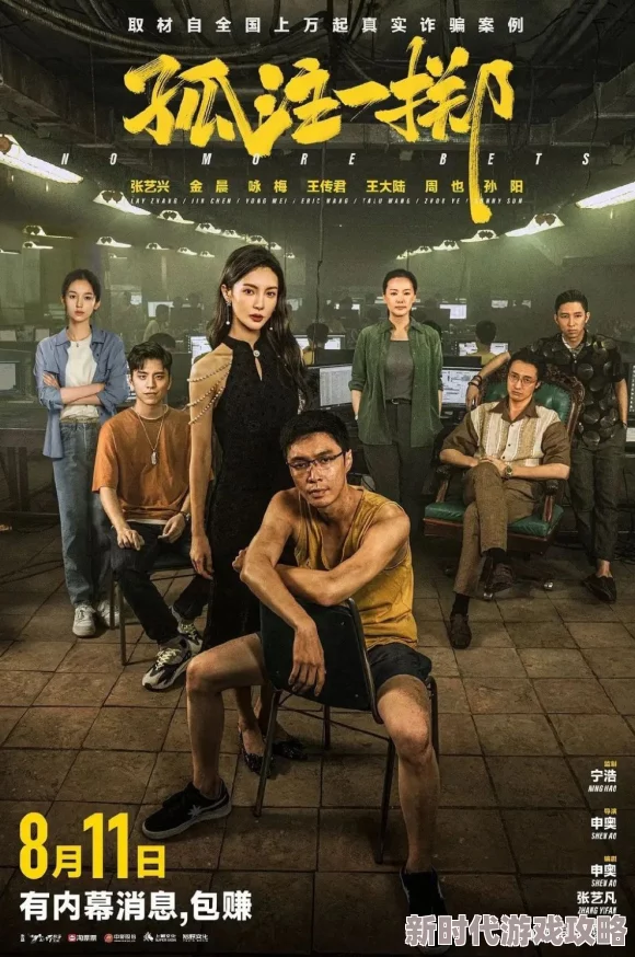 法国裸露大尺度电影引发热议，观众对艺术与色情的界限产生激烈讨论，影片背后的文化意义值得深思