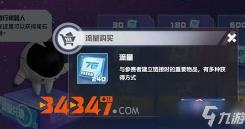 凹凸世界游戏可用兑换码全览-最新最全凹凸世界兑换码大全及获取方法