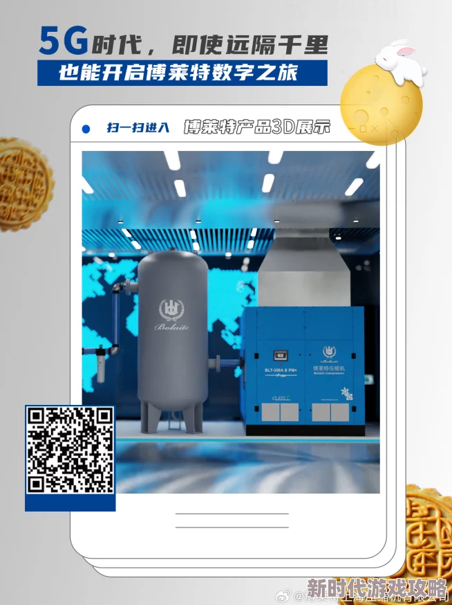 5G影讯天天5G罗志祥站长工具重磅发布，开启全新数字时代，助力站长腾飞！