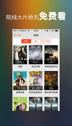 在线免费观看一区二区三区：最新影视资源大盘点，畅享热门剧集与电影的最佳选择！