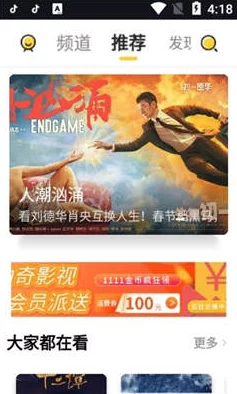 在线免费观看一区二区三区：最新影视资源大盘点，畅享热门剧集与电影的最佳选择！