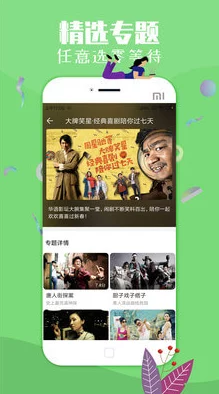 在线免费观看一区二区三区：最新影视资源大盘点，畅享热门剧集与电影的最佳选择！