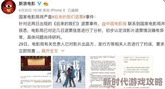 国产精品va在线观看无：最新动态引发热议，网友纷纷讨论其对影视行业的影响与未来发展方向